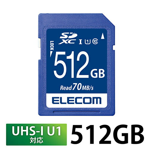 楽天イーベストPC・家電館エレコム ELECOM MF-FS512GU11R SDカード 512GB 高速データ転送 MFFS512GU11R