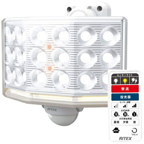 ムサシ musashi LED-AC1018 18Wワイド フリーアーム式LEDセンサーライト リモコン付 LEDAC1018