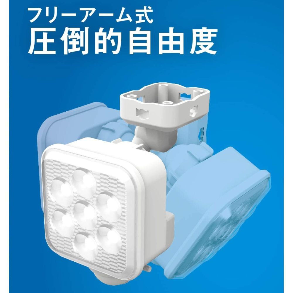 ムサシ musashi S-110L 5W×1灯 フリーアーム式LEDソーラーセンサーライト S110L