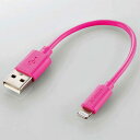 エレコム ELECOM MPA-UAL01PN(ピンク) スタンダードLightningケーブル 0.1m MPAUAL01PN(2)