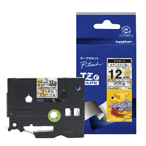 ブラザー brother TZe-PG31 プーさんグレージュ ラミネートテープ 黒文字 12mm TZEPG31