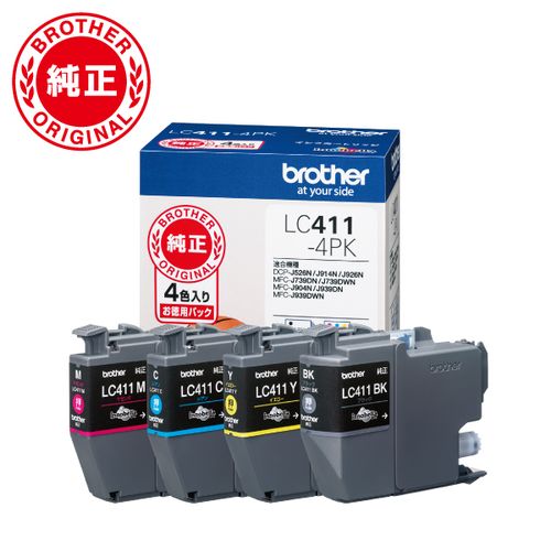 uU[ brother LC411-4PK  CNJ[gbW 4FpbN LC4114PK