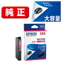 エプソン EPSON IB07MB 純正 インクカートリッジ マゼンタ 大容量 IB07MB