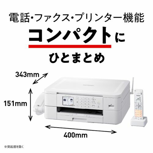 ブラザー brother PRIVIO(プリビオ) MFC-J739DN インクジェット複合機 A4/USB/WiFi/FAX/子機1台付 MFCJ739DN 2