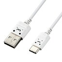 GR ELECOM MPA-ACX15WF(zCgtFCX) USB-CP[u Type-CP[u ɍ A-C 1.5m MPAACX15WF