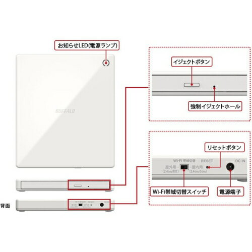 �Хåե����� BUFFALO RR-W1-WH �ۥ磻�� ���ޡ��ȥե�����CD�쥳�������֥饯�쥳�� RRW1WH