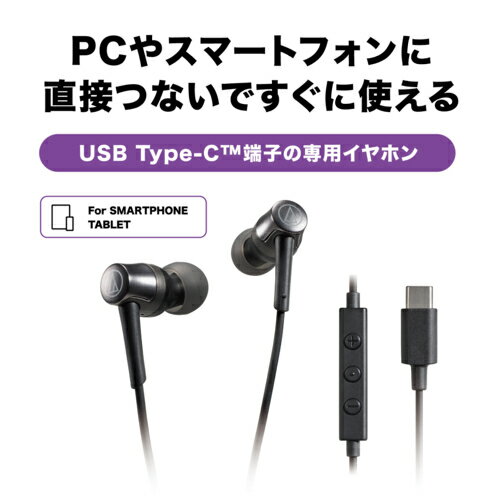 オーディオテクニカ audio-technic...の紹介画像3