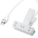 エレコム ELECOM T-KF03-2325WH(ホワイト) ほこり防止/雷ガード付タップ 延長コード 2ピン 3個口 2.5m TKF032325WH(2)