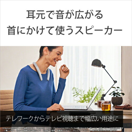 【長期保証付】ソニー SONY SRS-NB10 W ホワイト ワイヤレスネックバンドスピーカー SRSNB10WC