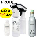 PRODI プロディ PRODI ソーダガン ホワイト 家庭用炭酸飲料メーカー スターターキット PSG1001 ソーダメーカー 炭酸水 ソーダ 炭酸 ソーダ水 炭酸水メーカー お酒 スパークリング 美容 キャン…