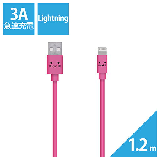 エレコム ELECOM MPA-FUAL12CPN(ピンク) カラフルLightningケーブル 1.2m MPAFUAL12CPN エレコム ELECOM MPA-FUAL12CPN(ピンク) カラフルLightningケーブル 1.2m MPAFUAL12CPN
