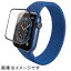 쥳 ELECOM AW-20MFLGFRMBK(֥å) Apple Watch SESeries 6[44mm] 饹եե졼 ȿɻ AW20MFLGFRMBK