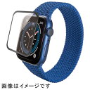 エレコム ELECOM AW-20MFLGGRBK(ブラック) Apple Watch SE、Series 6[44mm]用 フルカバーガラスフィルム 光沢0.33mm AW20MFLGGRBK