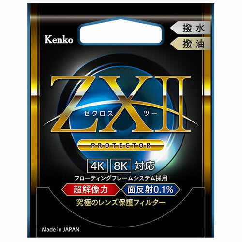 ケンコー Kenko 49SZX2 ZXII プロテクター ZX[ゼクロス]シリーズ 49mm 49SZX2