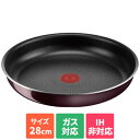 T-fal インジニオ・ネオ ヴィンテージボルドー・インテンス フライパン 28cm L43906(1個)