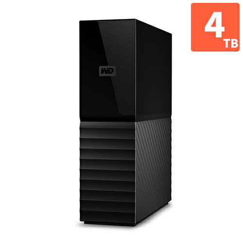 WesternDigital ウエスタンデジタル WDBBGB0040HBK-JEEX My Book(2021) ハードウェア暗号化対応HDD 4TB WDBBGB0040HBK