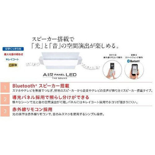 ��Ĺ��5ǯ�ݾ��աۡ��оݥ���å׸��� ����ե�å��奯���ݥ�ۥѥʥ��˥å� Panasonic HH-CF0806A AIR PANEL LED������� Ĵ�� ��8�� ��⥳���� HHCF0806A