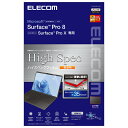 GR ELECOM TB-MSP8FLHSG Surface Pro8p tB Ռz u[CgJbg  TBMSP8FLHSG