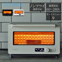 【長期5年保証付】シロカ siroca ST-2D351W(ホワイト)すばやきトースター オーブント