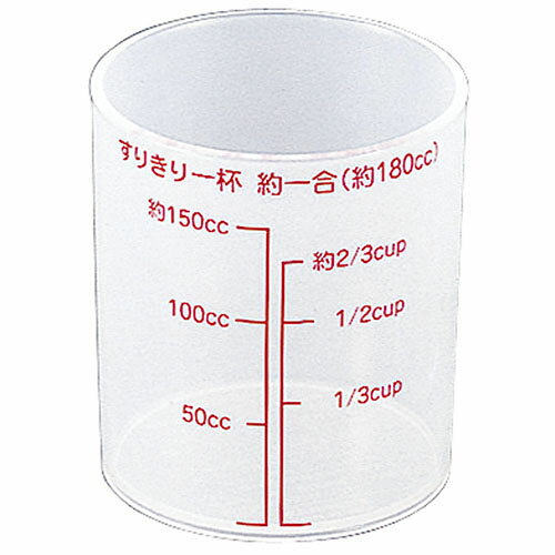 エンテック PP米カップ No.618A