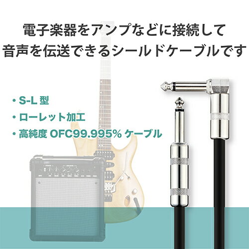 エレコム ELECOM DH-SHL30BK ブラック シールドケーブル L字 3m DHSHL30BK