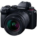 【長期5年保証付】パナソニック Panasonic LUMIX DC-S5K 標準ズームKレンズキット DCS5KK