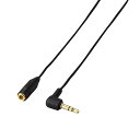 エレコム(ELECOM) EHP-CT23G/30BKE FFP ヘッドホン専用 延長コード 3.5mmステレオミニプラグ(L型) 3m