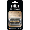 ブラウン BRAUN FC94M メンズシェーバー 替刃 FC94M(2)