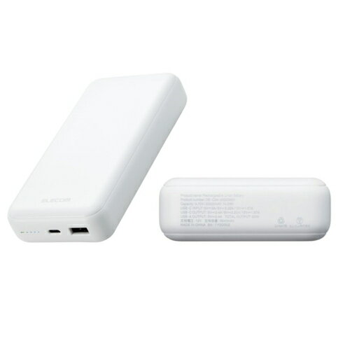 エレコム ELECOM DE-C34-20000WH(ホワイト) 20000mAh C+A 20W モバイルバッテリー PSE適合 DEC3420000WH