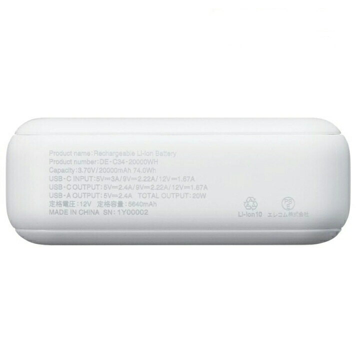 エレコム ELECOM DE-C34-20000WH ホワイト 20000mAh C+A 20W モバイルバッテリー P...