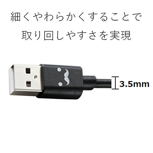 エレコム(ELECOM) MPA-FAMB2U12CBK(ブラック) 2A対応カラフルmicroUSBケーブル 1.2m