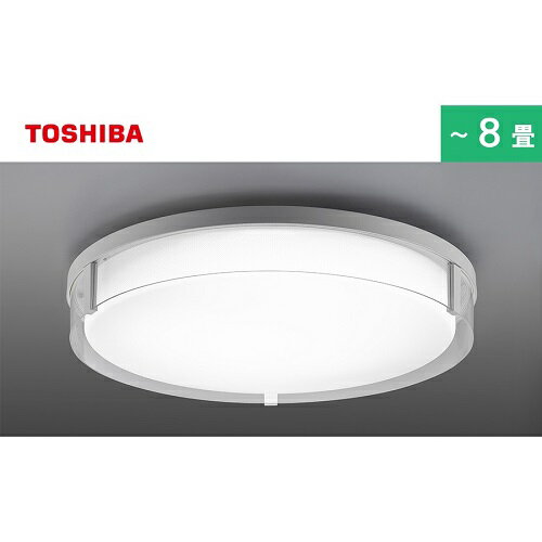 東芝 TOSHIBA NLEH08022A-LC LEDシーリングライト サイド導光板 調光 調色 〜8畳 リモコン付 NLEH08022ALC