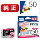 エプソン EPSON ICM50A1(ふうせん) 純正 インクカートリッジ マゼンタ ICM50A1