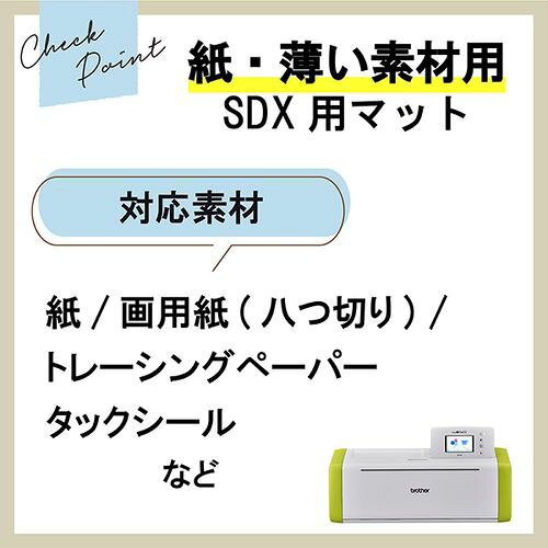 ブラザー brother ScaNCutDX ...の紹介画像2