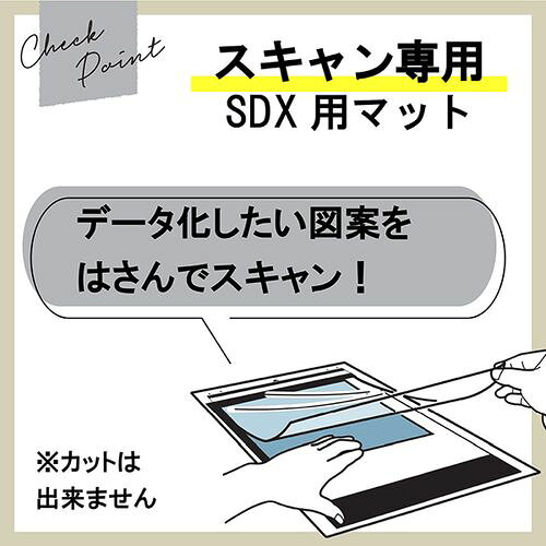 ブラザー brother ScaNCutDX ...の紹介画像2
