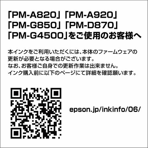 エプソン EPSON ICM50A1(ふうせん) 純正 インクカートリッジ マゼンタ ICM50A1 2