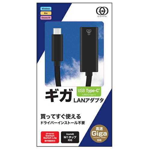 GOPPA GP-CR45GH/B �֥�å� USB 3.2 Gen 1 Type-C��³ �����ӥå�LAN�����ץ��� GPCR45GHB