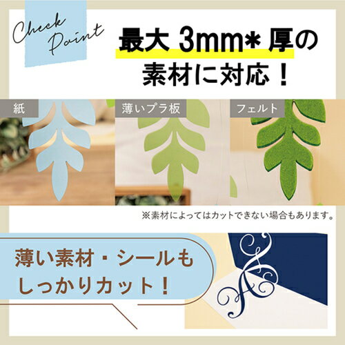 �֥饶�� brother ScaNCutDX ������󥫥å�DX SDX85 ���åƥ��󥰥ޥ��� SDX85