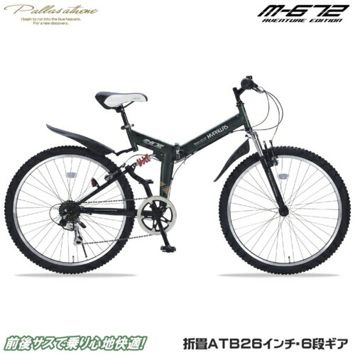 楽天市場】マイパラス(マウンテンバイク|自転車・サイクリング 楽天市場】マイパラス(マウンテンバイク|自転車・サイクリング
