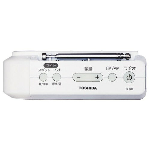 イーベストPC・家電館の東芝 TOSHIBA TY-JKR6-W ホワイト 手回し充電ラジオ TYJKR6W｜アングル3