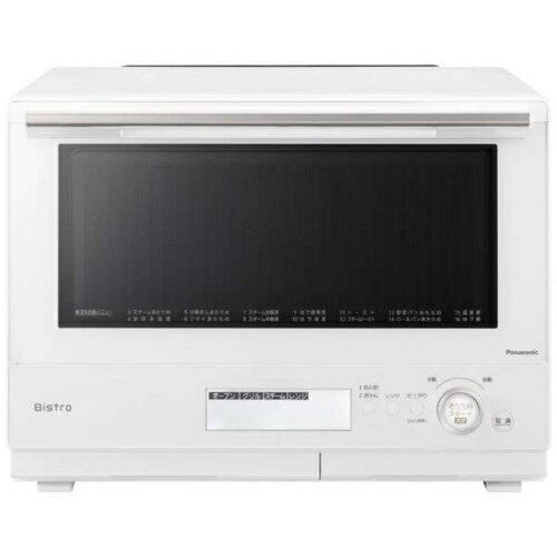 【長期5年保証付】パナソニック Panasonic NE-BS8A-W(ホワイト) ビストロ スチームオーブンレンジ 30L NEBS8AW