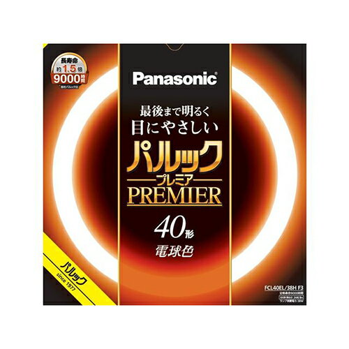 パナソニック Panasonic FCL40EL38HF3 パルックプレミア 40W 電球色 FCL40EL38HF3