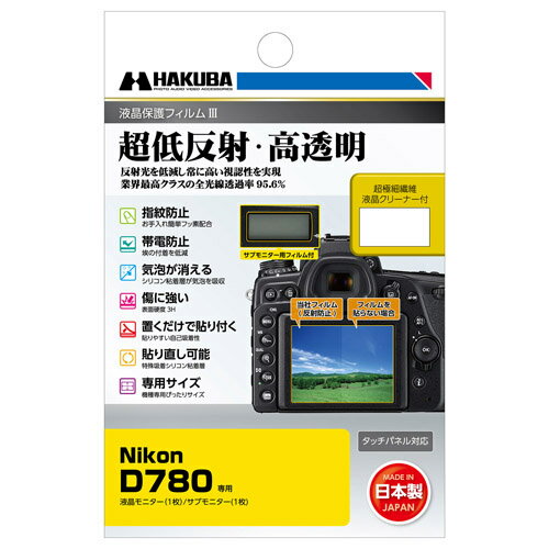 nNo HAKUBA DGF3-ND780 Nikon D780 p tیtBIII DGF3ND780