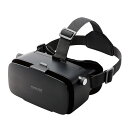 エレコム ELECOM VRG-2D3D02BK(ブラック) VRゴーグル スマホ用 メガネ対応 目幅調節可 2D3D両用 VRG2D3D02BK