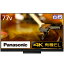 ɸۡĹ5ǯݾաۥѥʥ˥å Panasonic TH-77LZ2000 VIERA 4K֥塼ʡ¢ ͭEL 77V TH77LZ2000