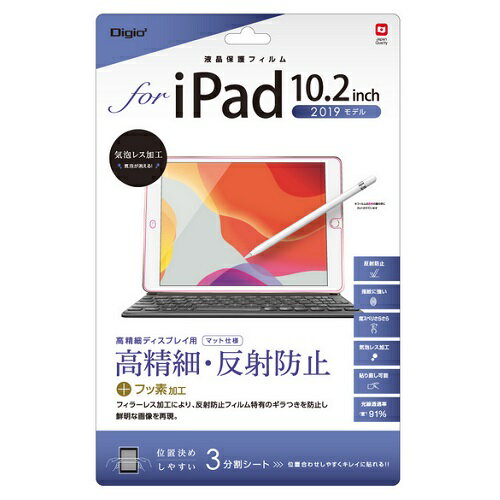 ʥХ䥷 TBF-IP19FLH iPad 10.2 2019ǯǥ ե ȿɻ TBFIP19FLH