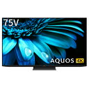 【標準設置料金込】シャープ SHARP 4T-C75EL1 AQUOS 4K液晶テレビ 75V型 4TC75EL1