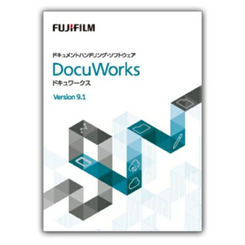 富士フイルムビジネスイノベーション DocuWorks 9.1 ライセンス認証版/20ライセンス 基本パッケージ SDWL551A