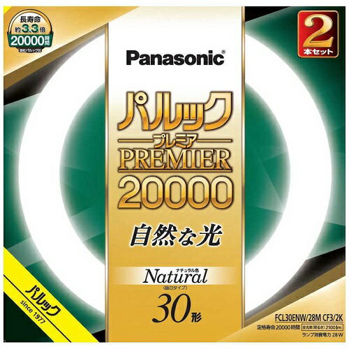 �ѥʥ��˥å� Panasonic FCL30ENW28MCF32K �ݷ��ָ��� �ѥ�å��ץ�ߥ�2000 30��30�� ���� 2���� FCL30ENW28MC...