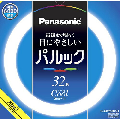 パナソニック Panasonic FCL32ECW30XCF3 丸形蛍光灯 パルック 32形 昼光色 FCL32ECW30XCF